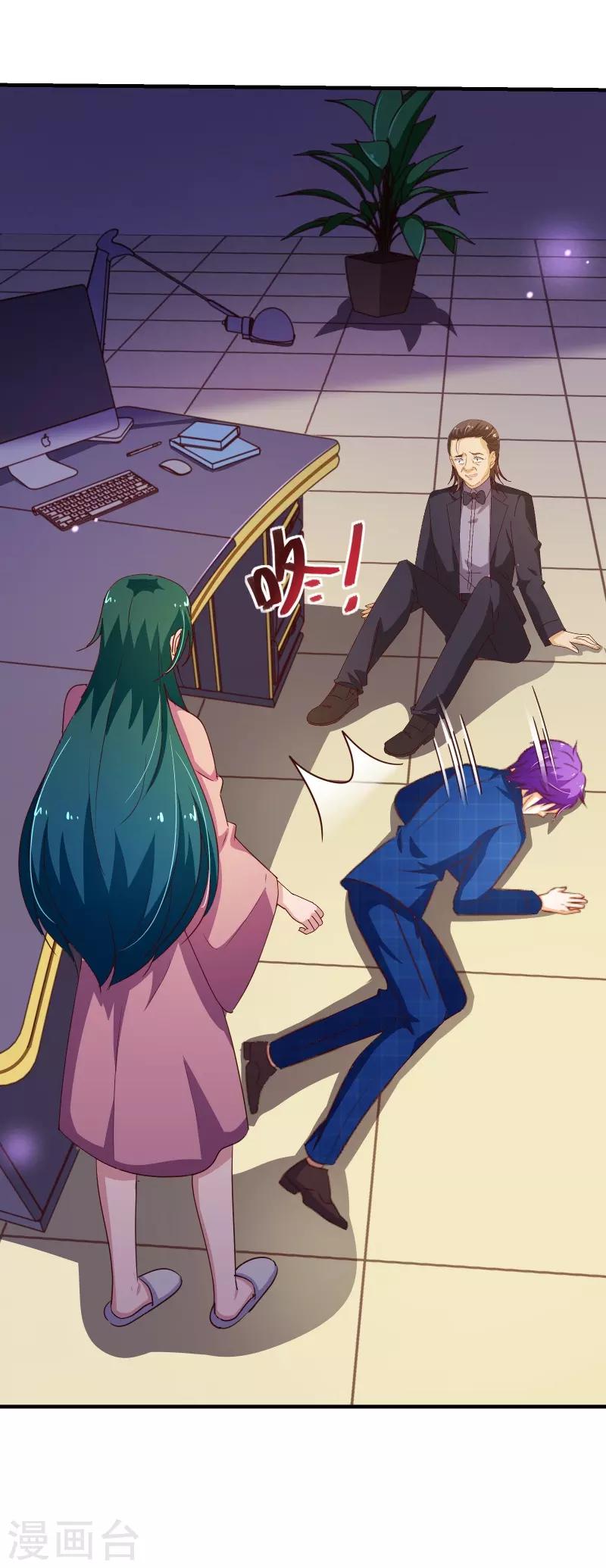 第2季46话 诞下-第173话