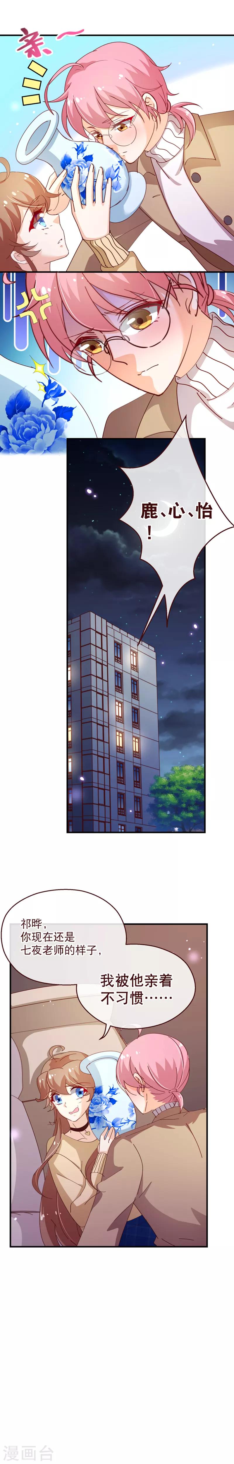 第2季48话 帮我-第175话