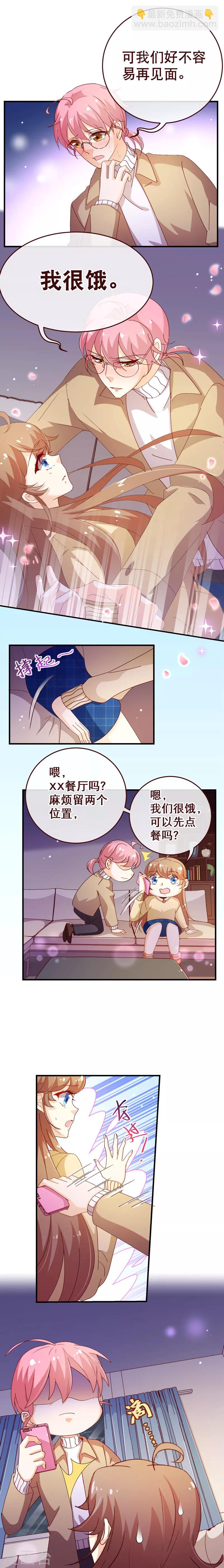 第2季48话 帮我-第175话