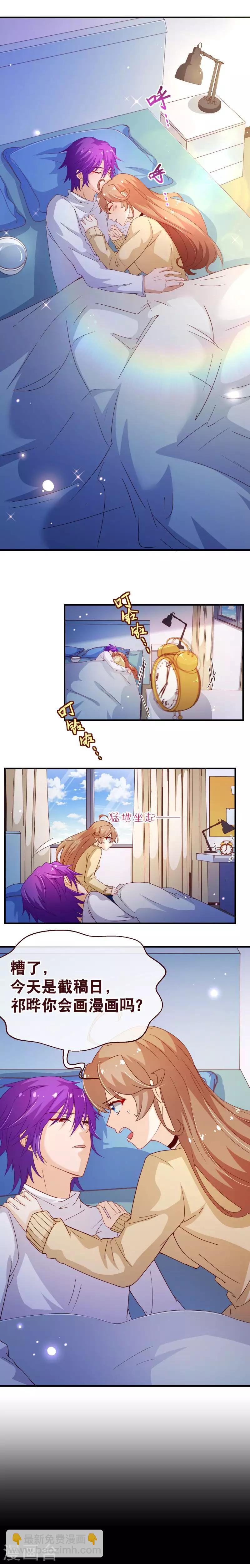 第2季52话 夜谈-第179话