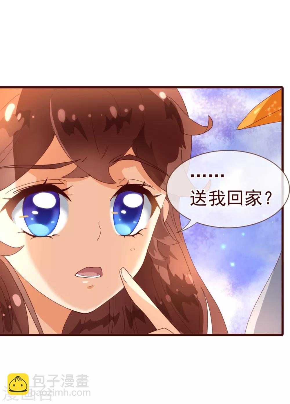 第19话 遣送-第19话