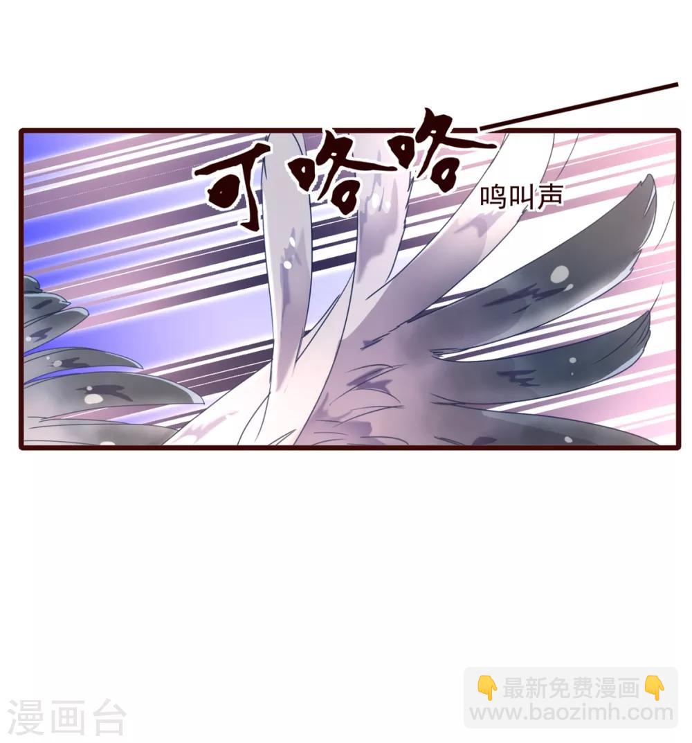 第19话 遣送-第19话