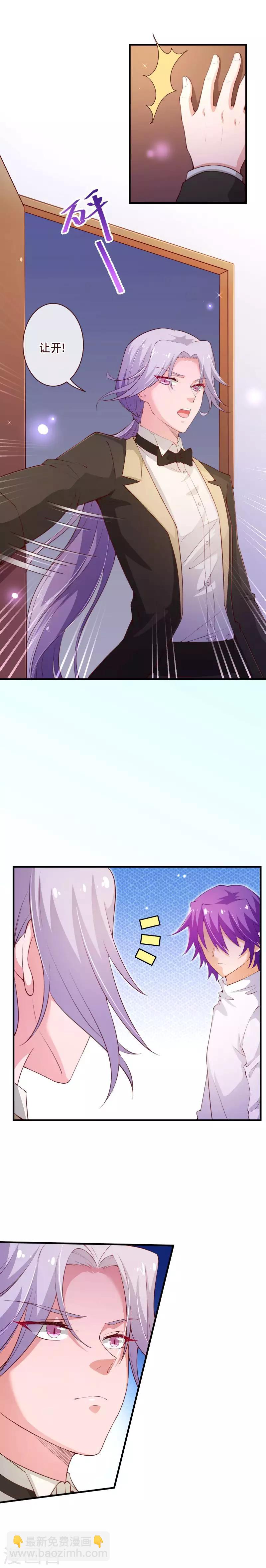 第2季54话 遵从-第181话