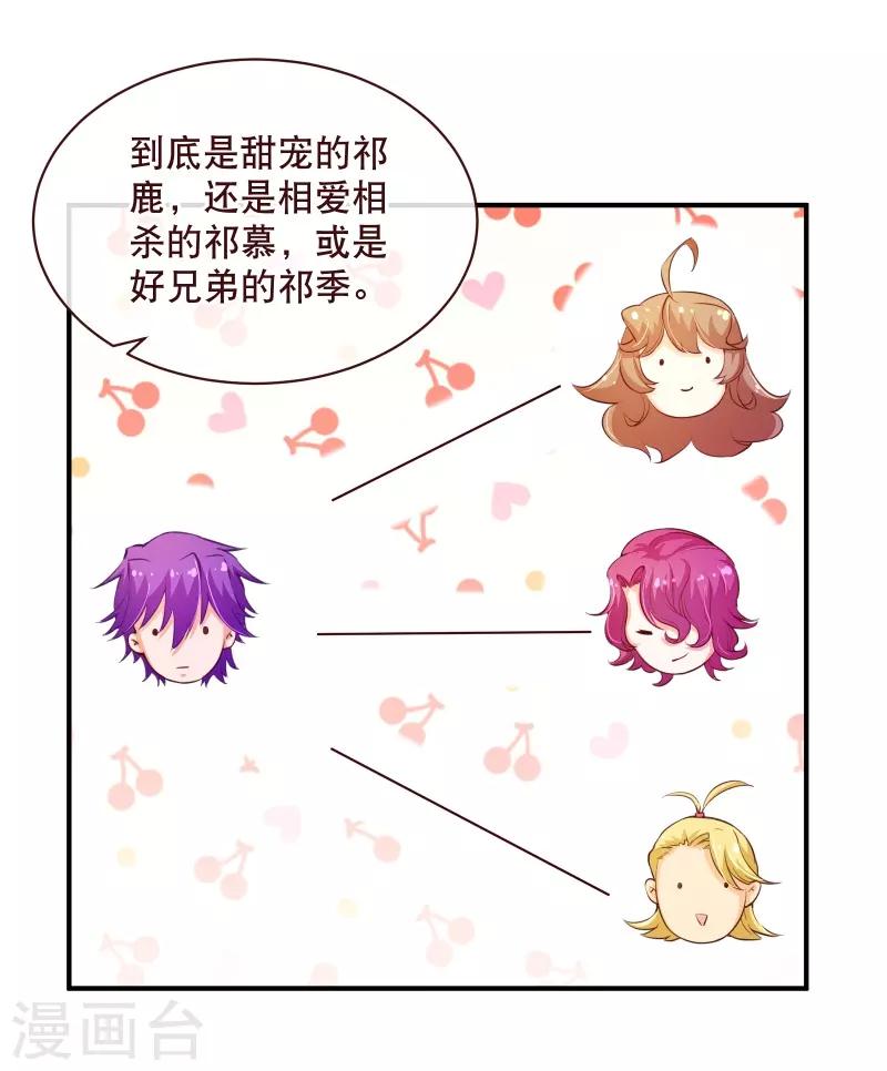 第2季56话 季少-第183话