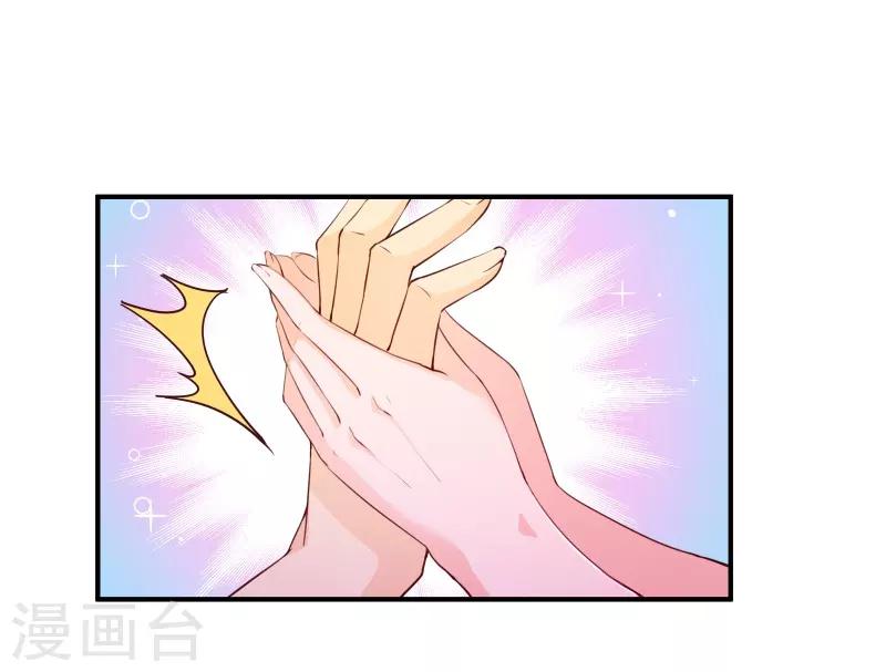 第2季56话 季少-第183话