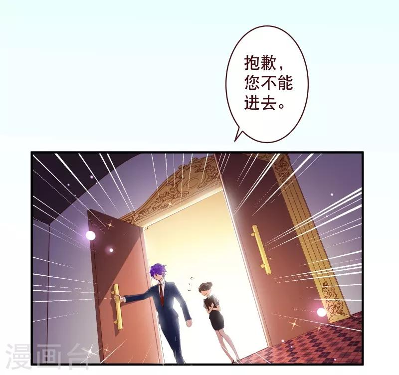 第2季56话 季少-第183话