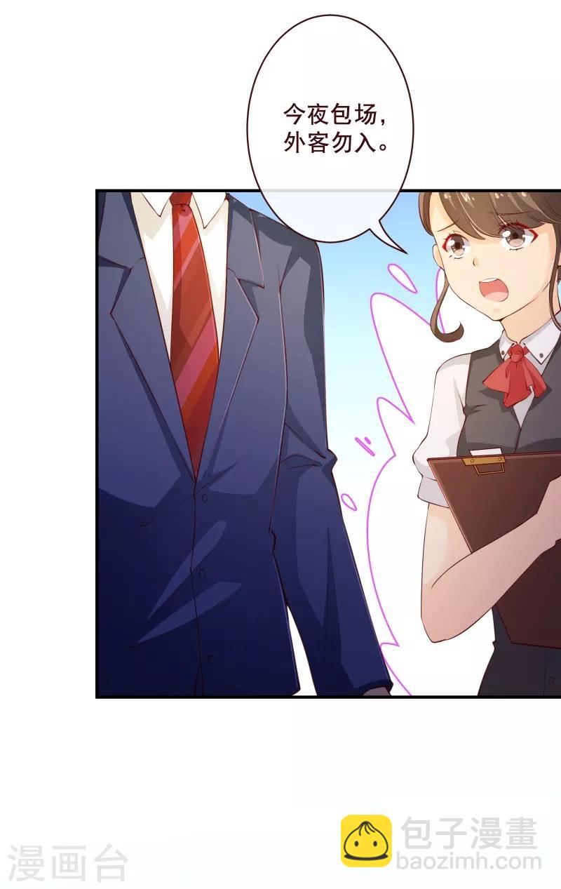 第2季56话 季少-第183话