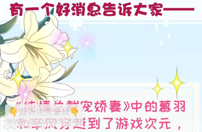 第2季56话 季少-第183话