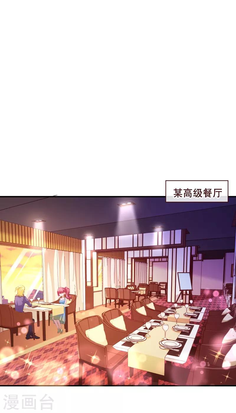 第2季56话 季少-第183话