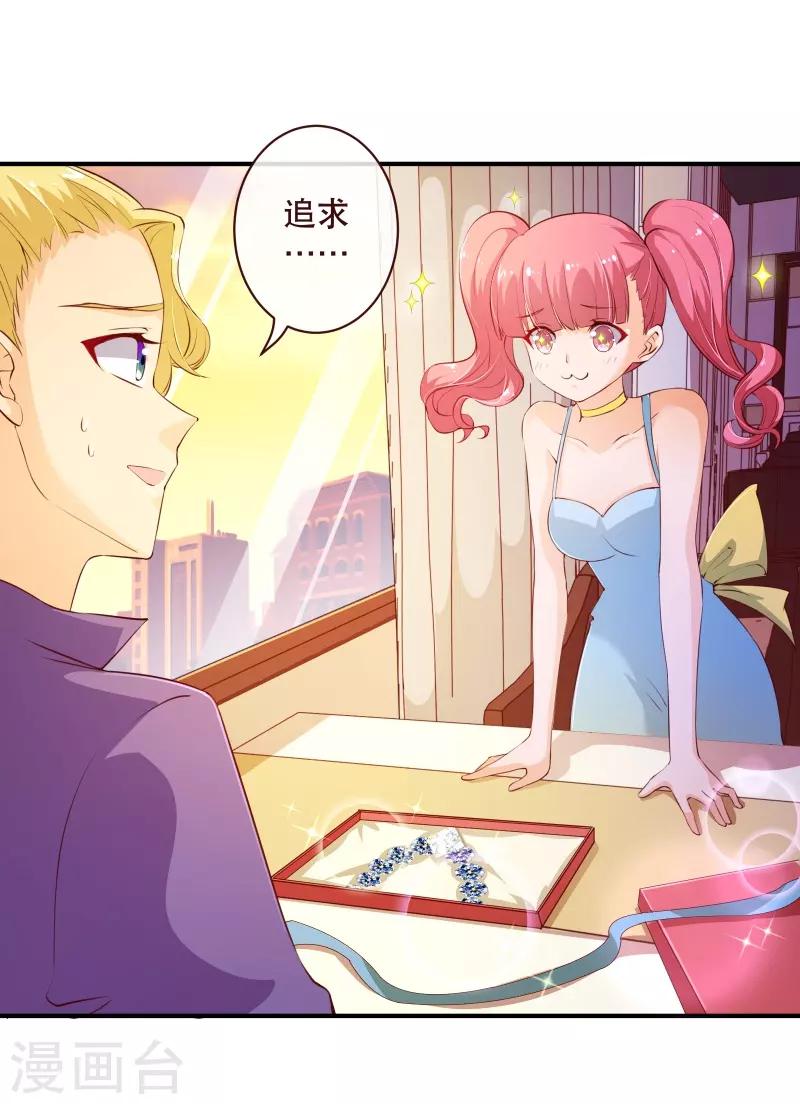第2季56话 季少-第183话
