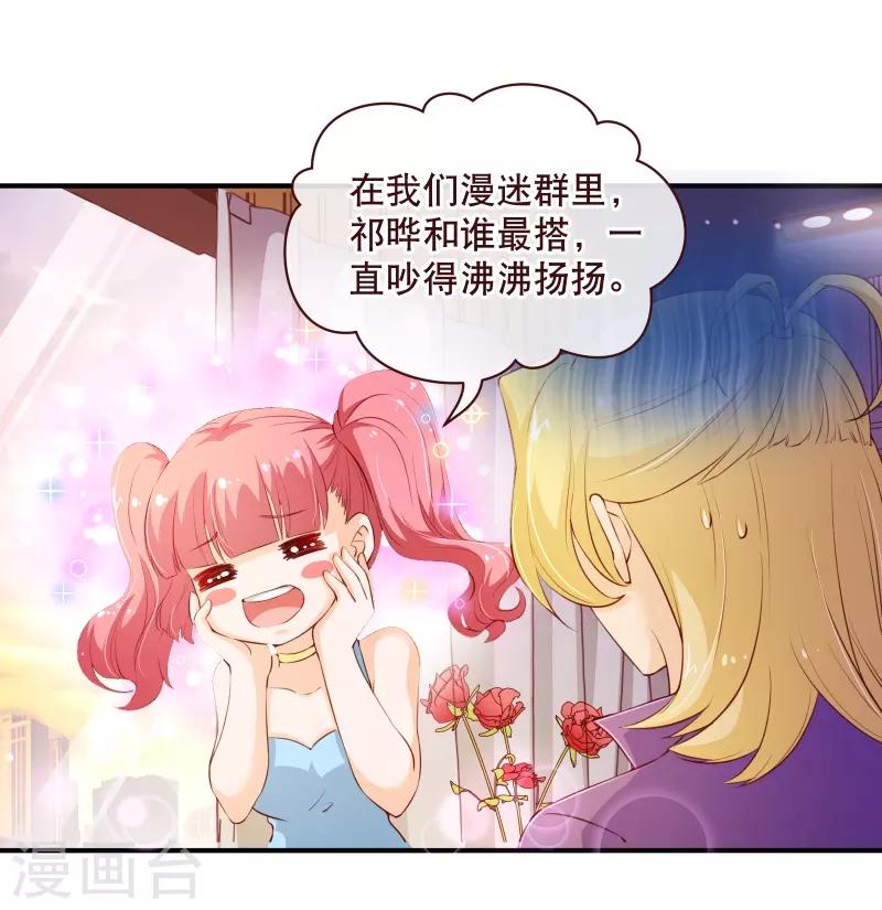 第2季56话 季少-第183话