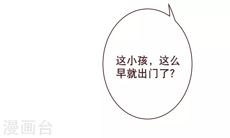 第2季58话 那我进来咯-第185话