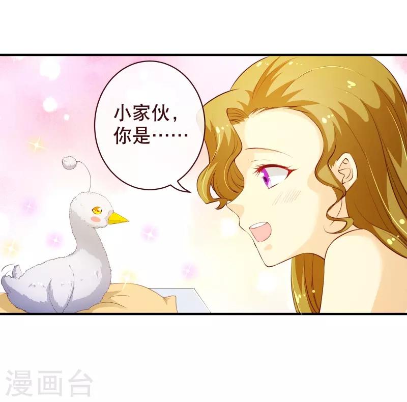 第2季58话 那我进来咯-第185话