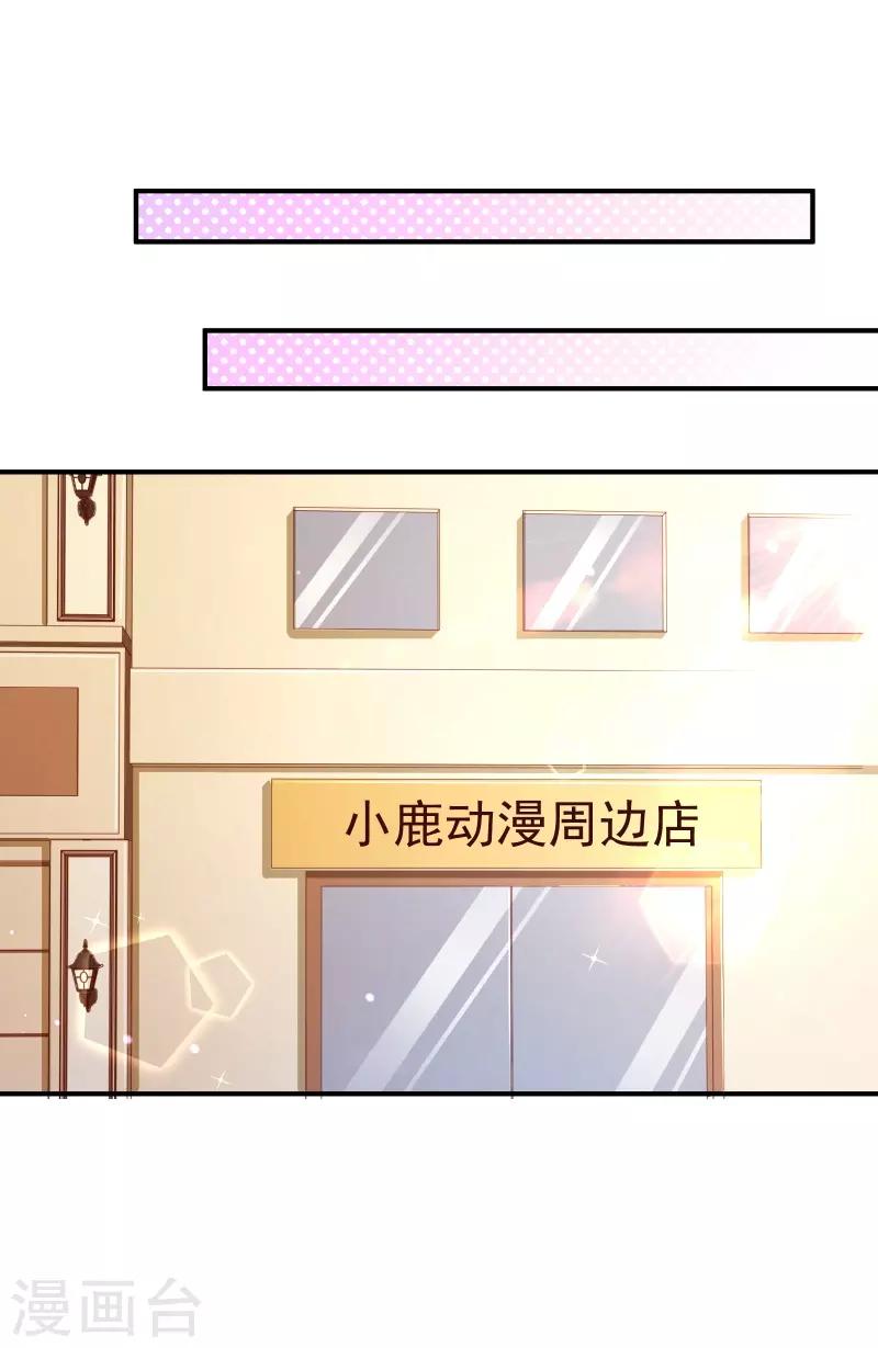 第2季58话 那我进来咯-第185话