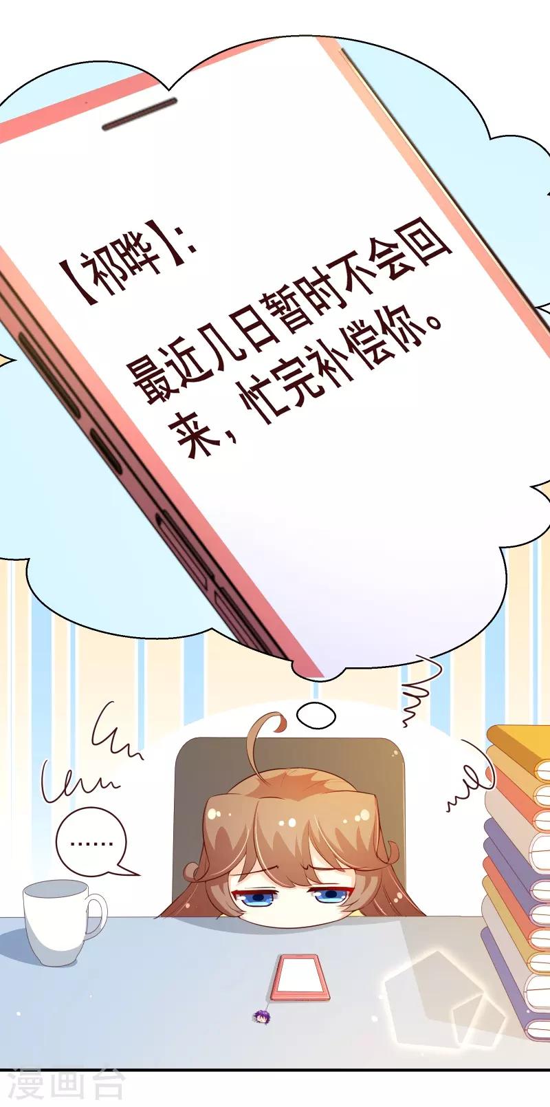 第2季58话 那我进来咯-第185话