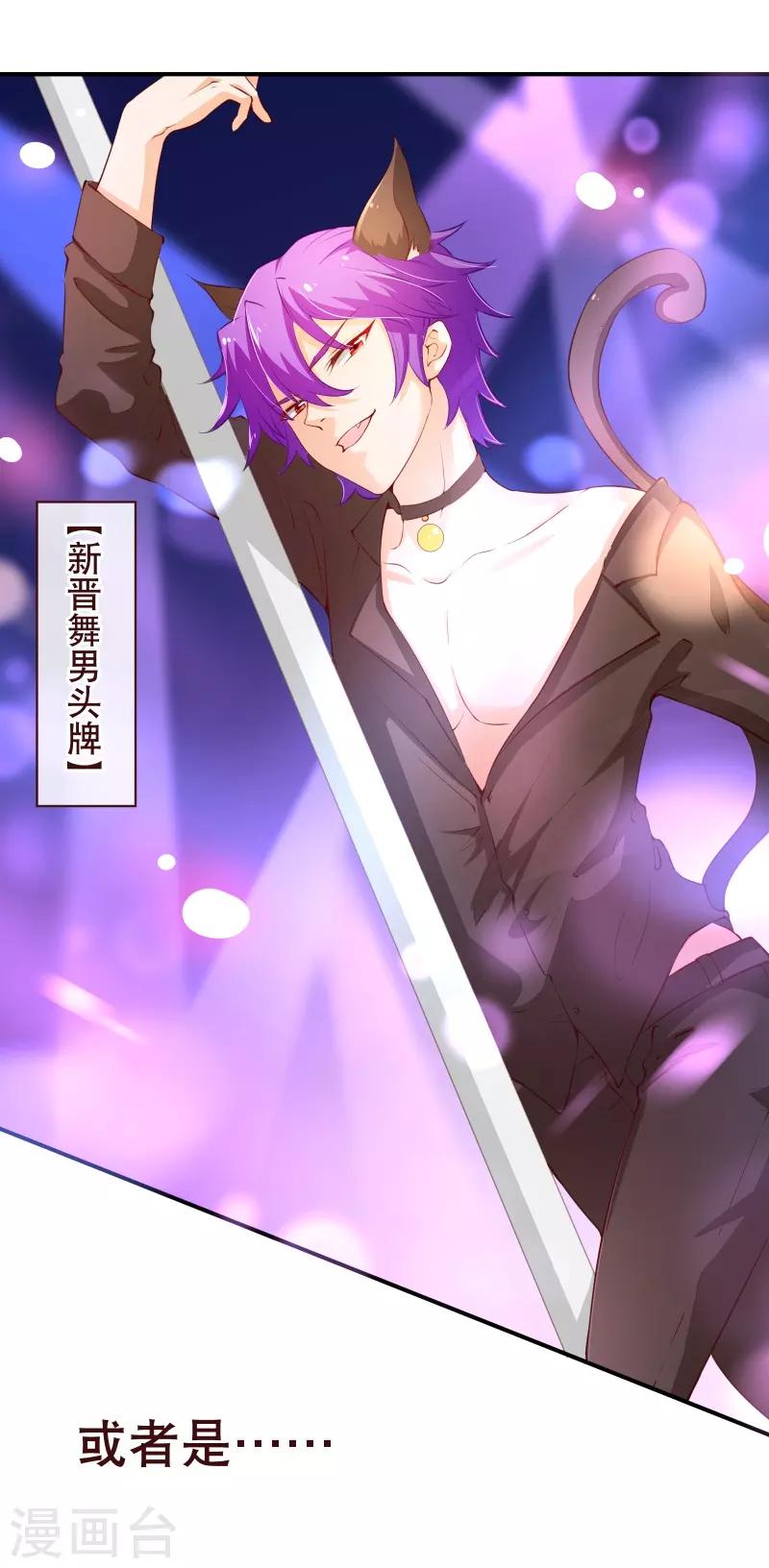 第2季58话 那我进来咯-第185话