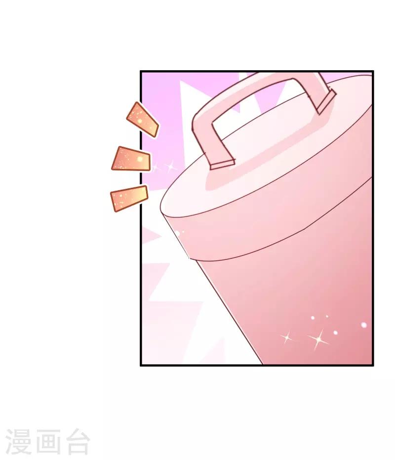 第2季58话 那我进来咯-第185话