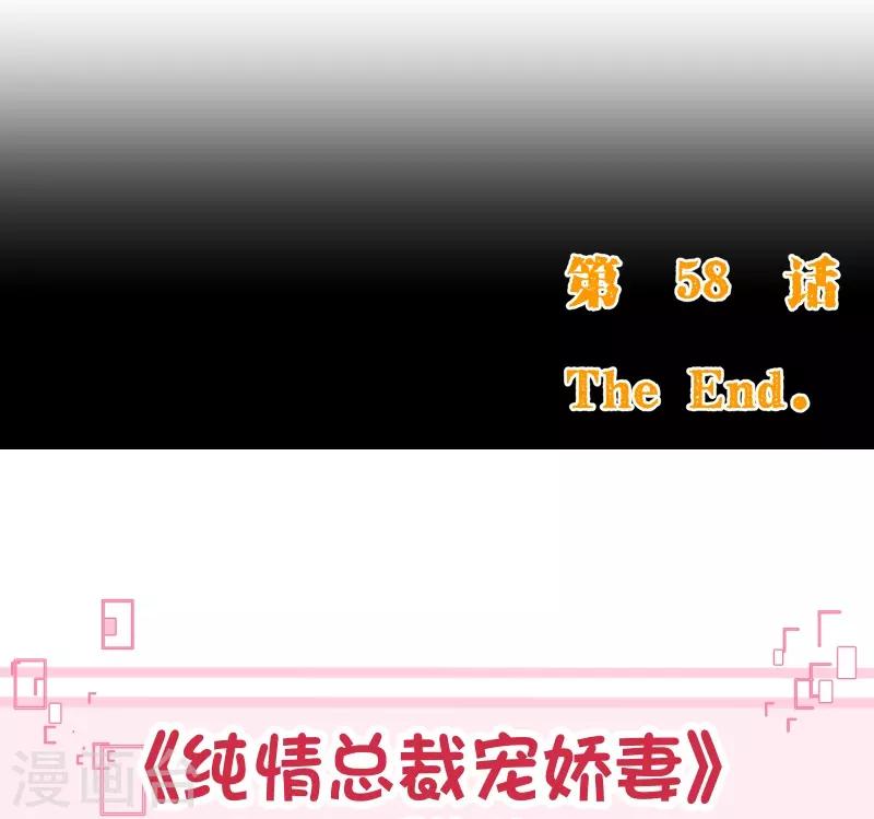 第2季58话 那我进来咯-第185话
