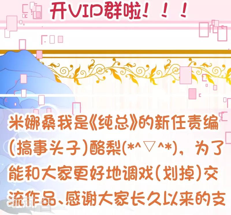第2季58话 那我进来咯-第185话