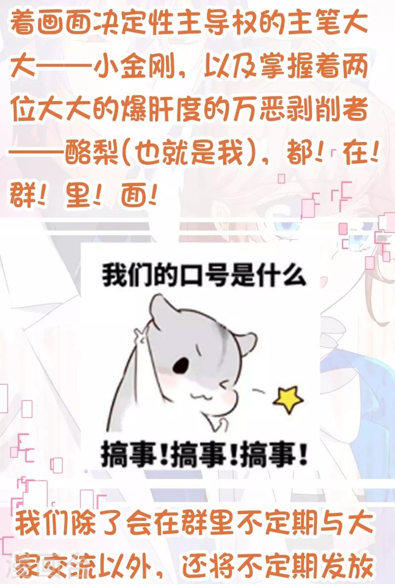 第2季58话 那我进来咯-第185话