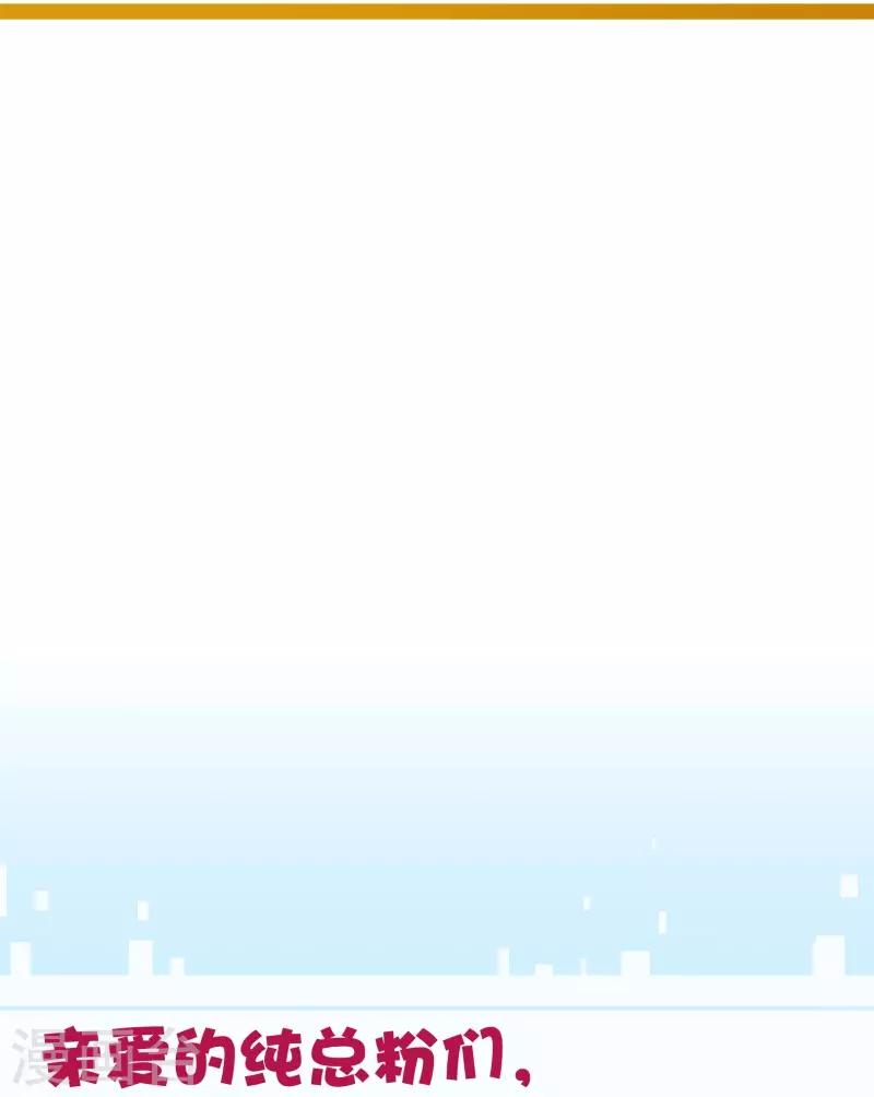 第2季58话 那我进来咯-第185话