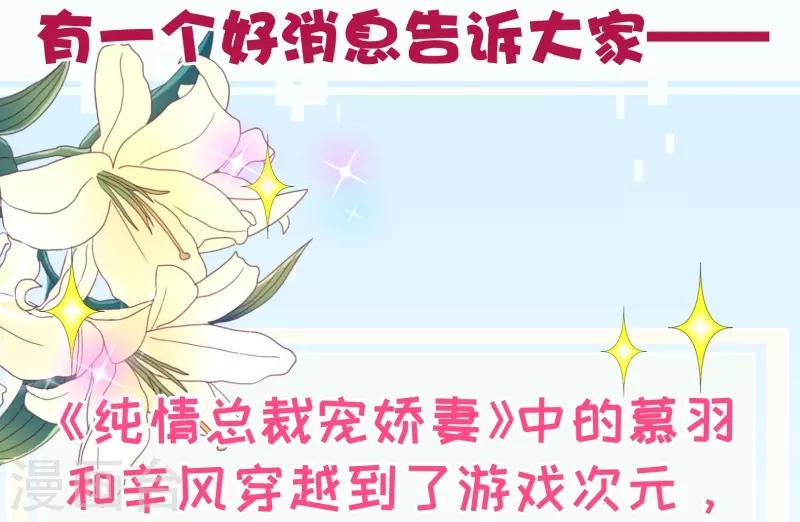 第2季58话 那我进来咯-第185话
