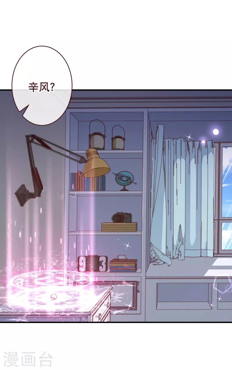 第2季58话 那我进来咯-第185话