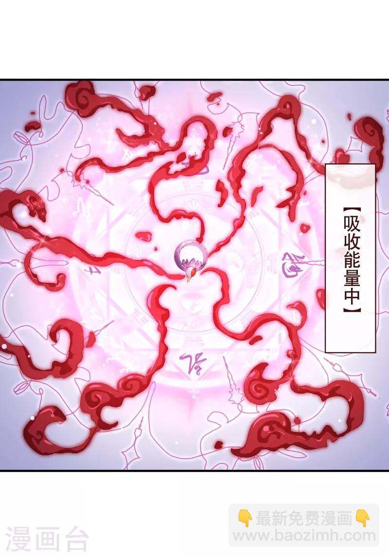 第2季58话 那我进来咯-第185话