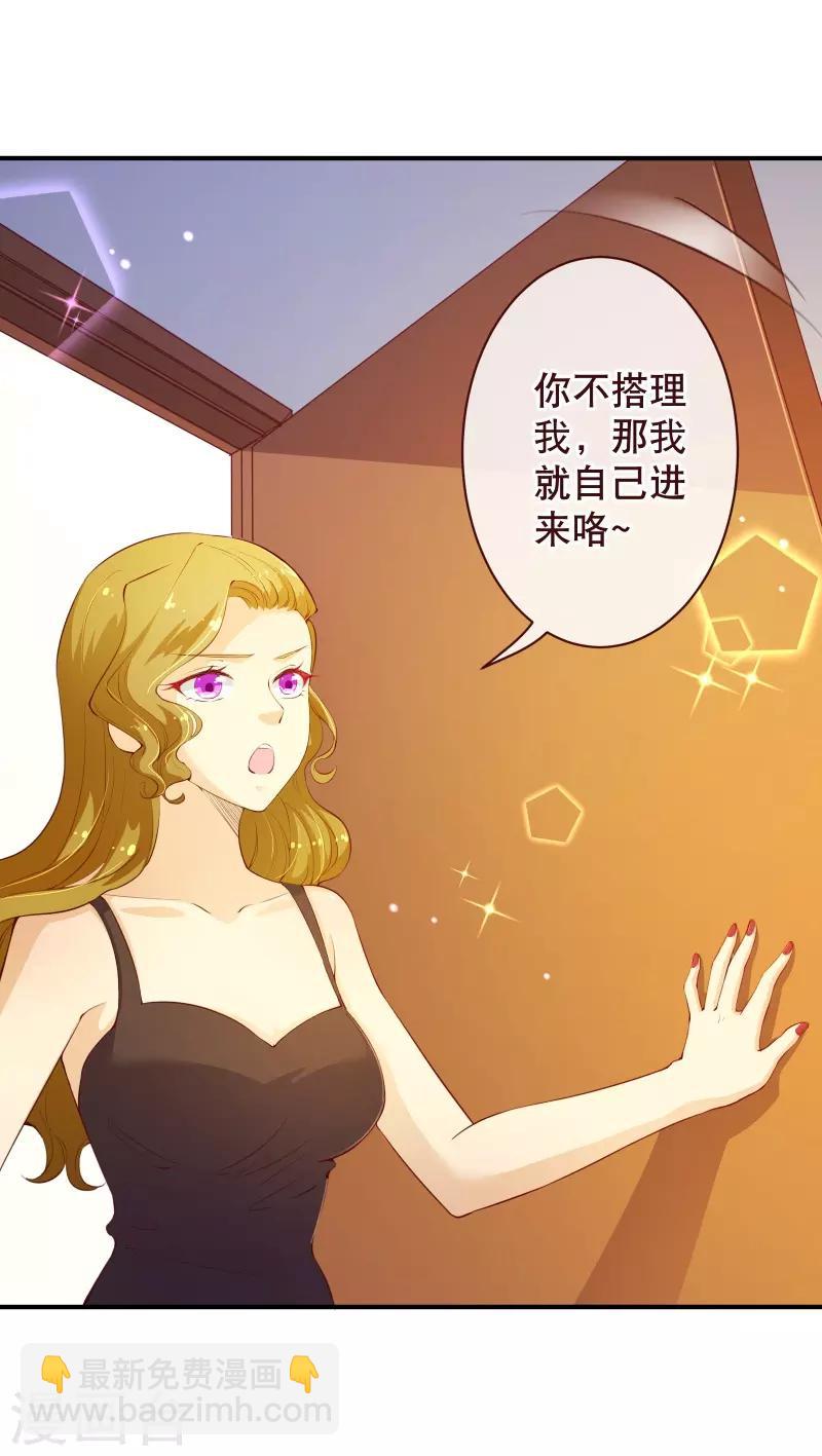 第2季58话 那我进来咯-第185话