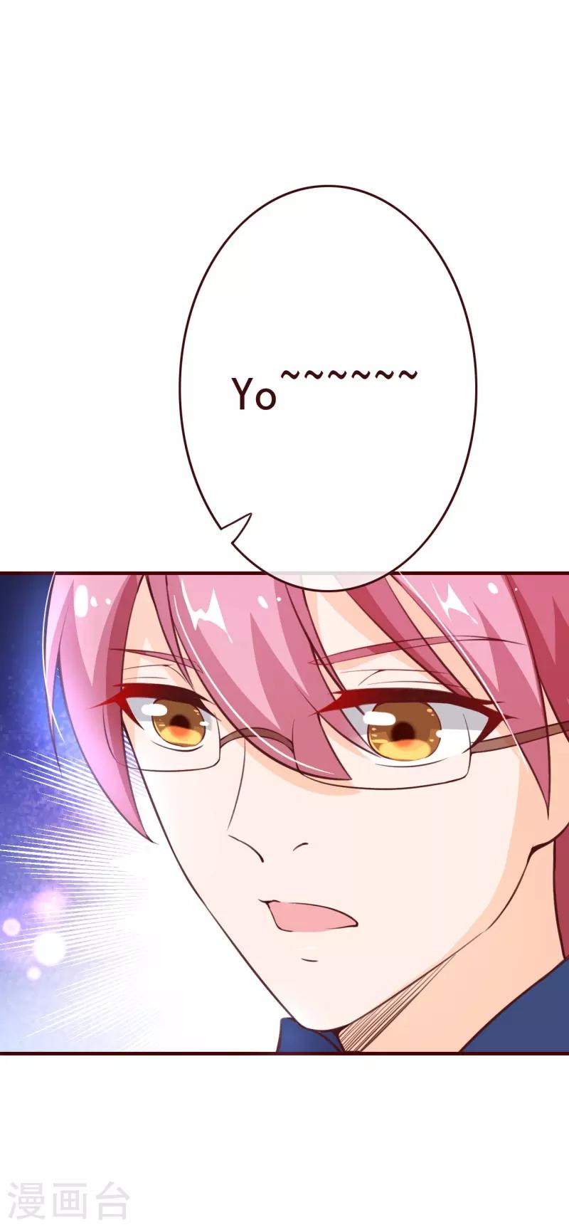第2季70话 我都心甘情愿-第197话