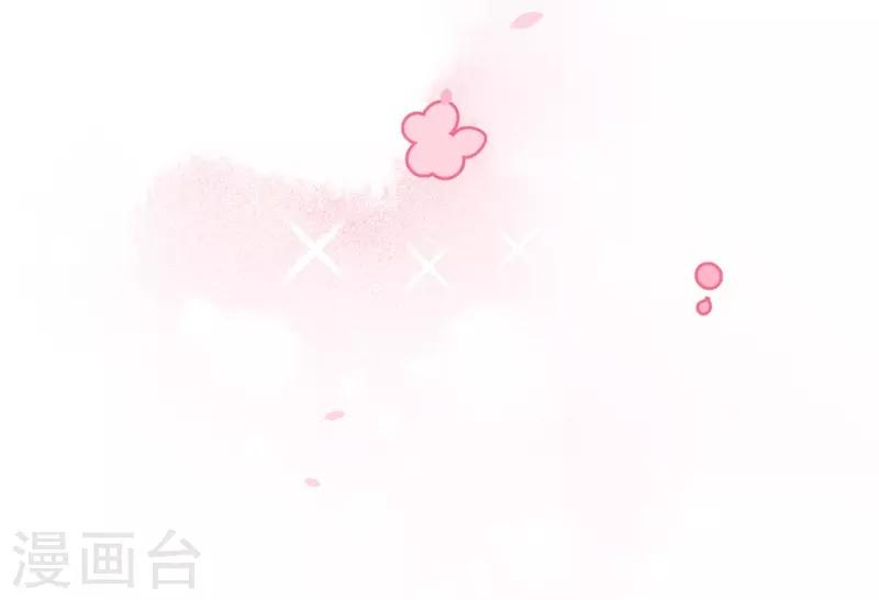 第2季70话 我都心甘情愿-第197话