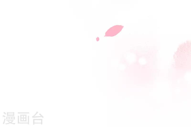 第2季70话 我都心甘情愿-第197话