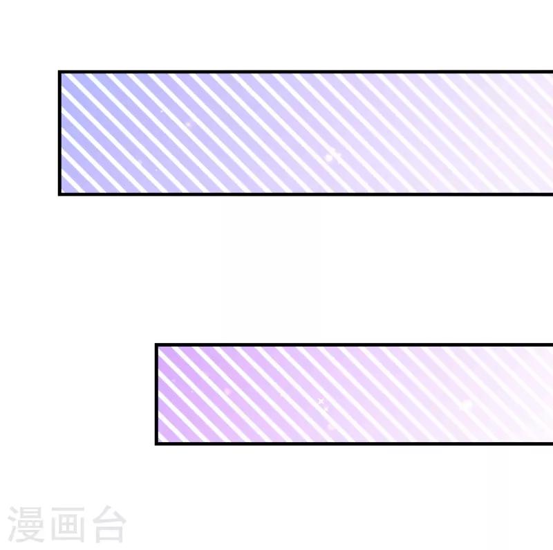 第2季72话 干脆结婚吧-第199话