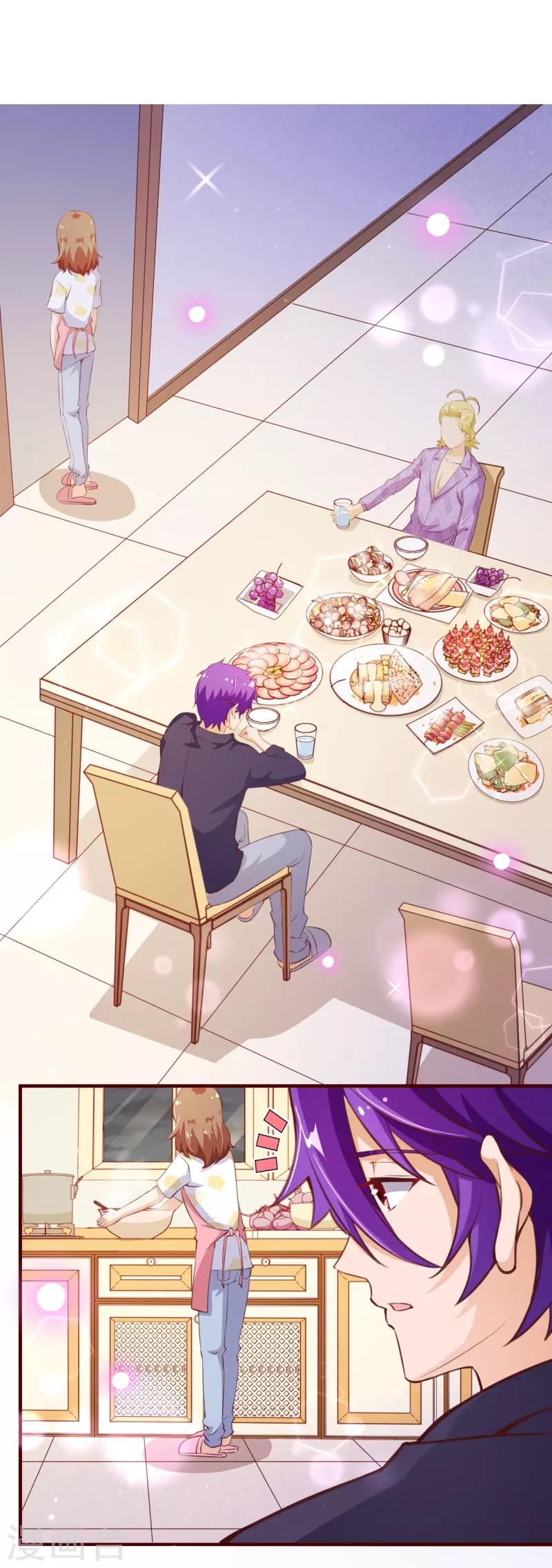 第2季72话 干脆结婚吧-第199话