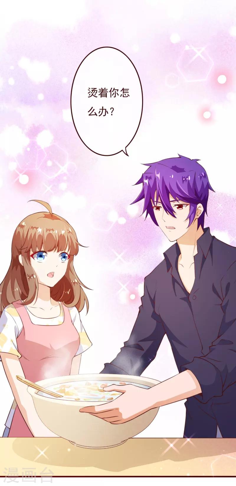 第2季72话 干脆结婚吧-第199话