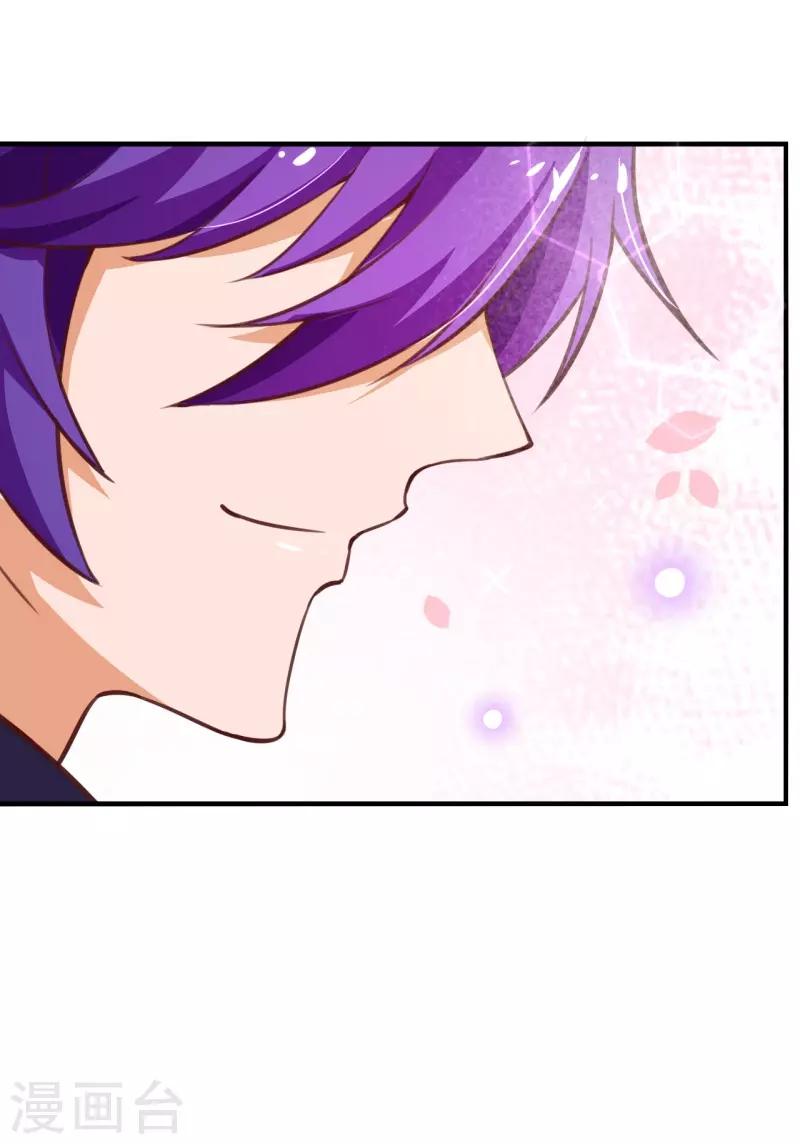 第2季72话 干脆结婚吧-第199话