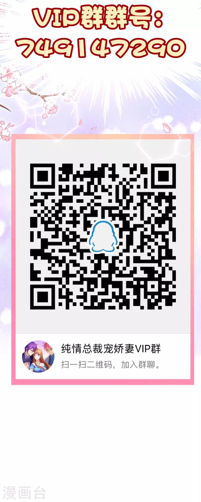 第2季72话 干脆结婚吧-第199话