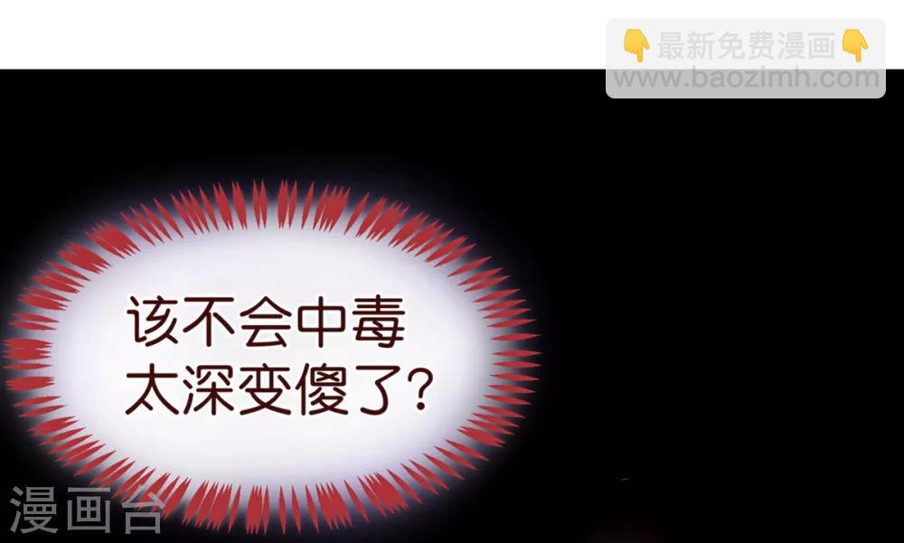 第3话 苏醒1-第3话