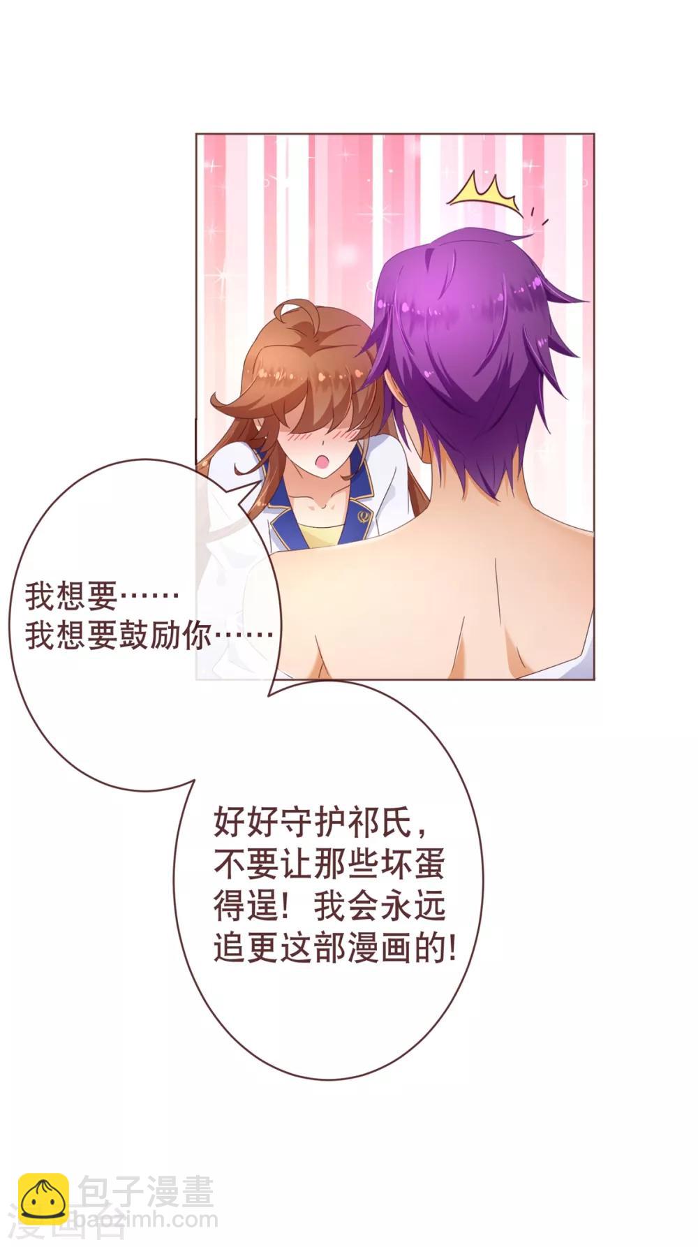 第3话 苏醒1-第3话