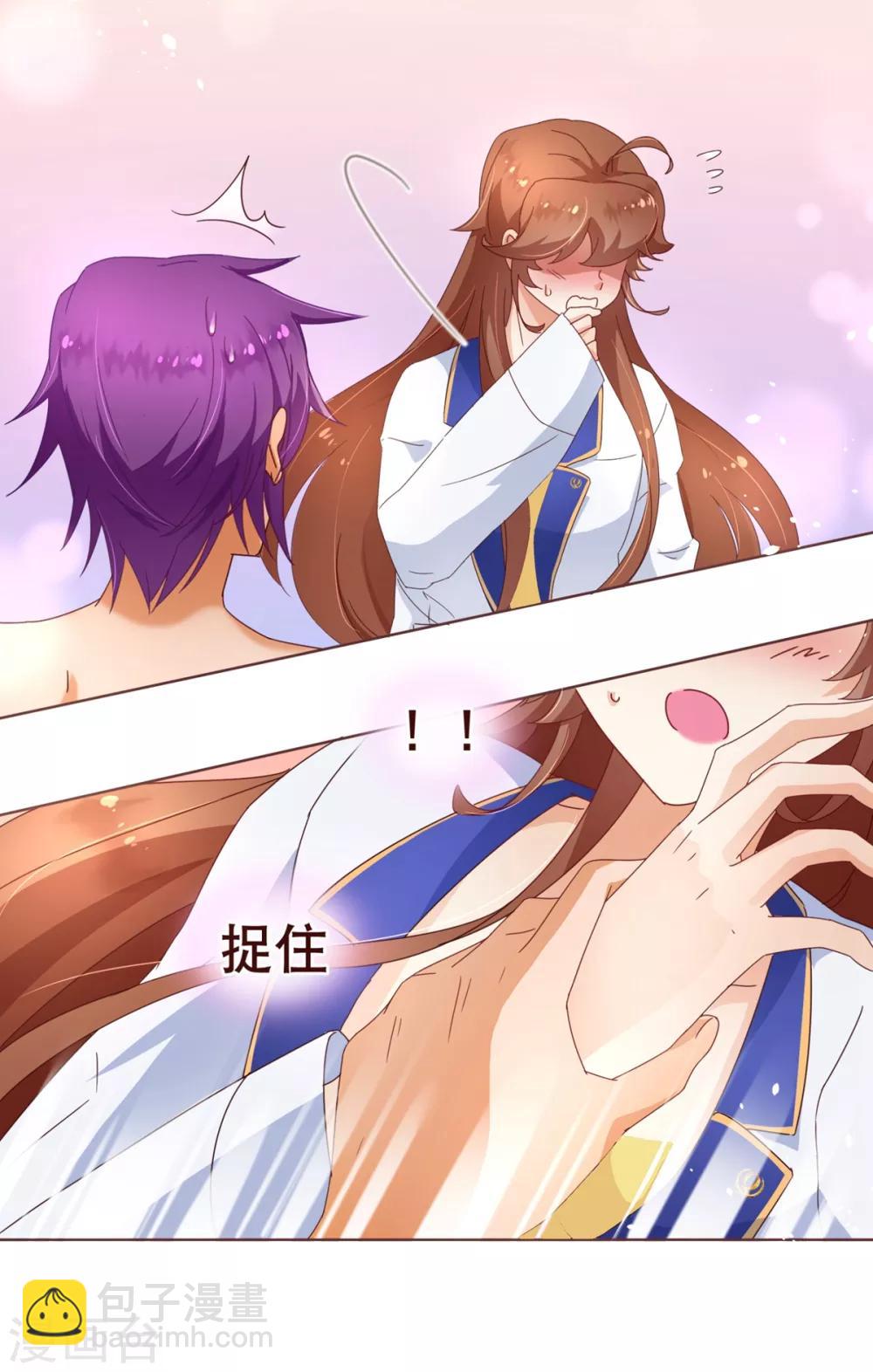 第3话 苏醒1-第3话