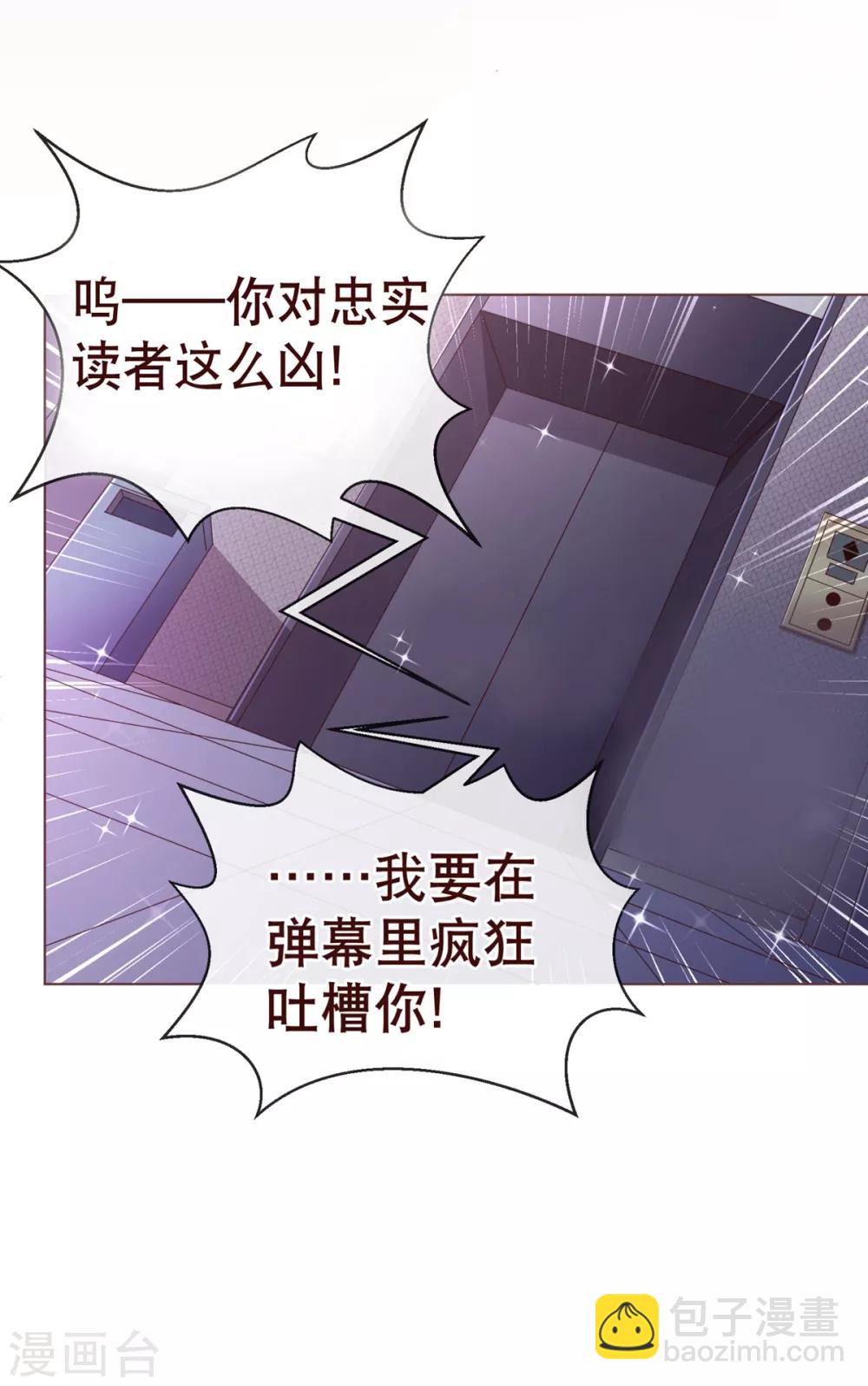 第3话 苏醒1-第3话