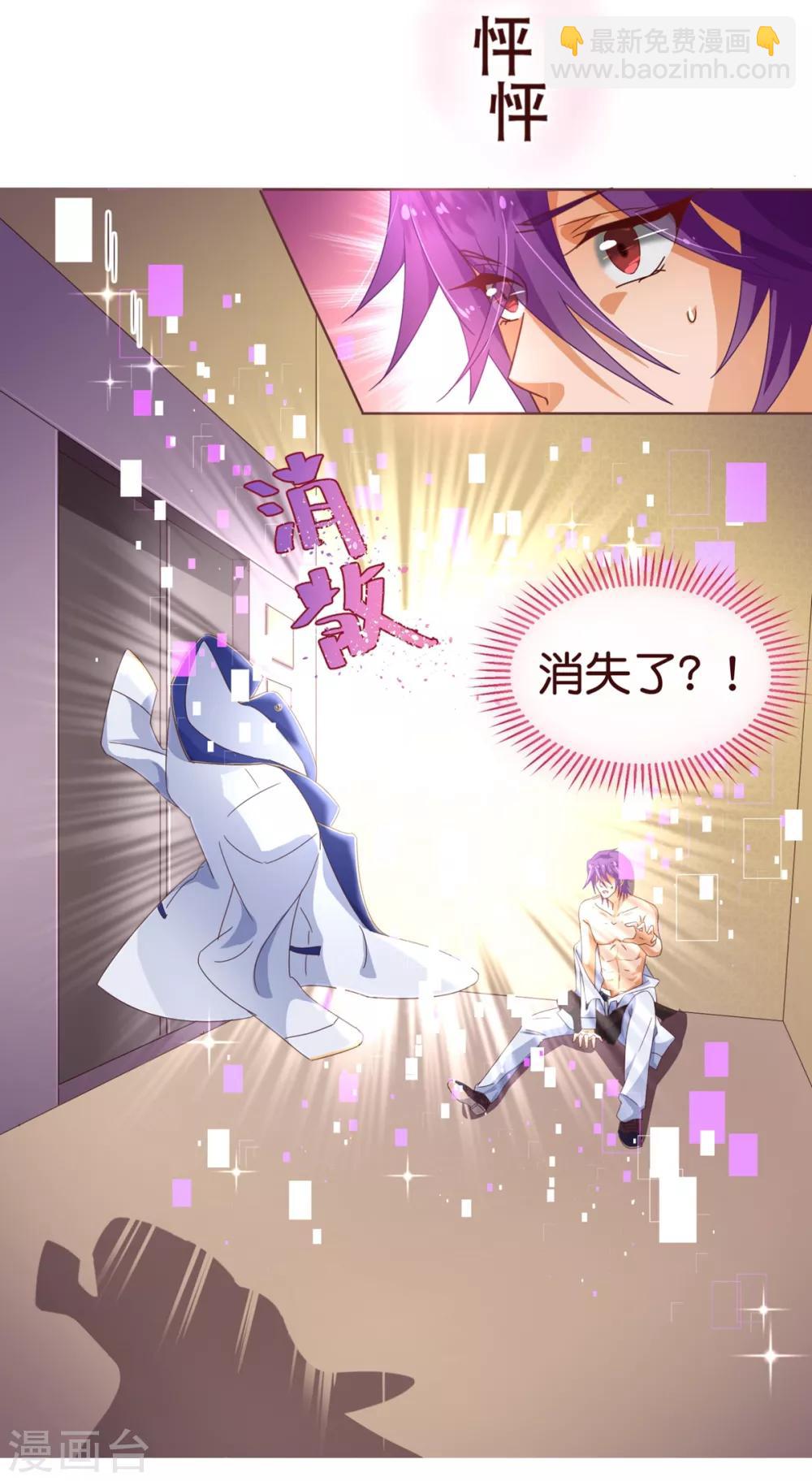 第3话 苏醒1-第3话