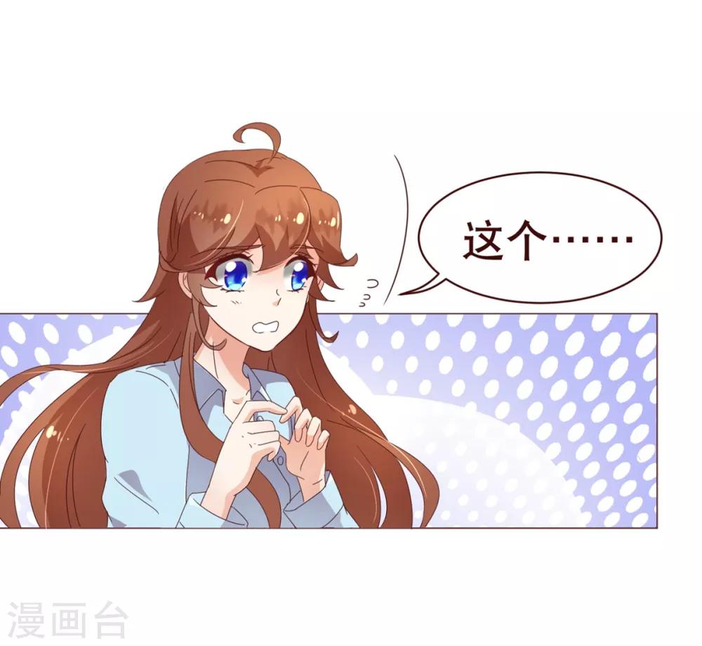 第3话 苏醒1-第3话
