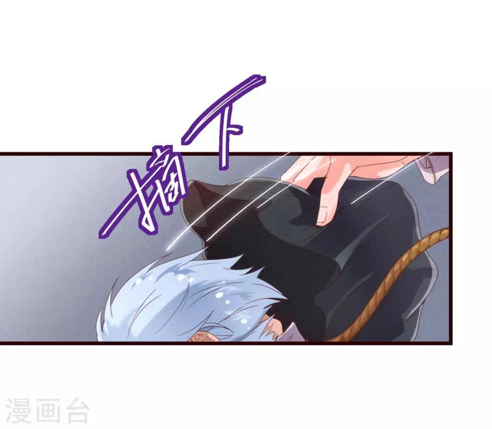 第21话 不公-第21话
