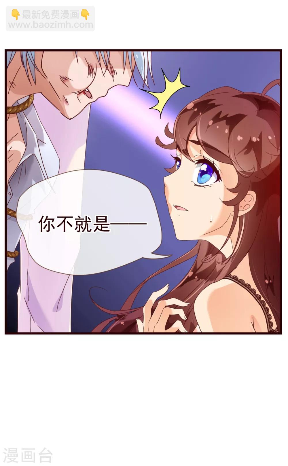 第21话 不公-第21话