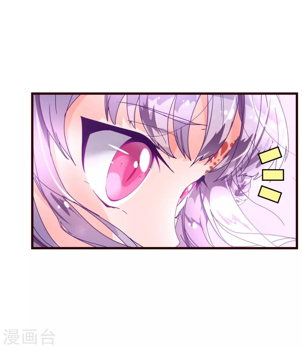 第21话 不公-第21话