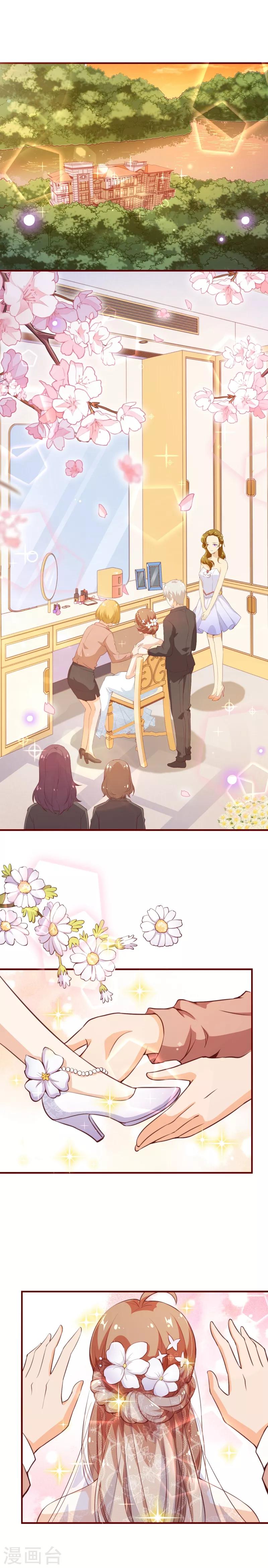 第2季74话 大婚之夜-第201话