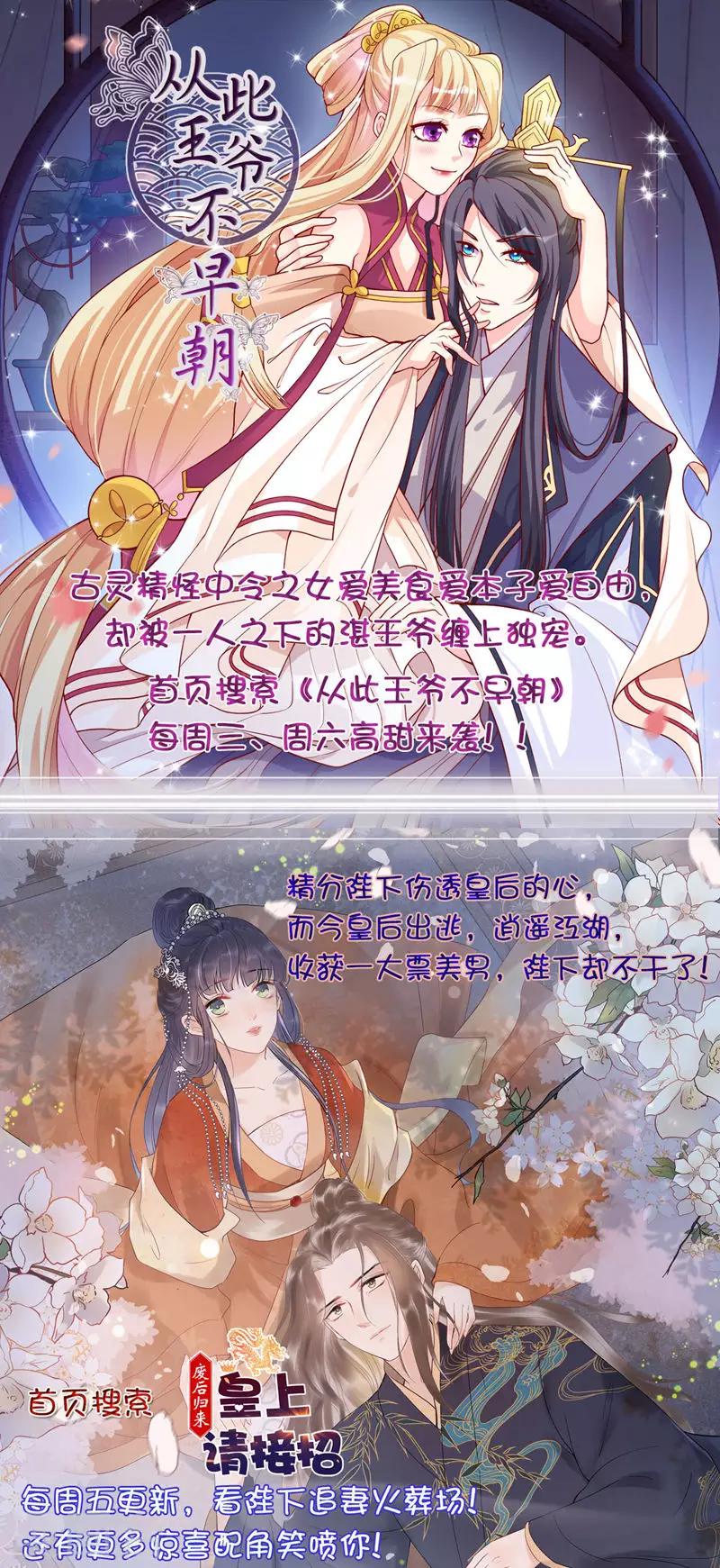 第2季76话 这次，一定要找到他！-第203话