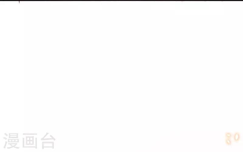 第2季78话 你美到让我想直接占有-第205话