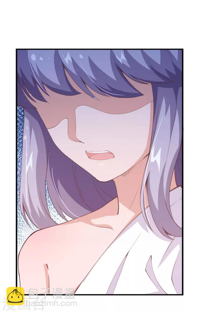 第2季78话 你美到让我想直接占有-第205话